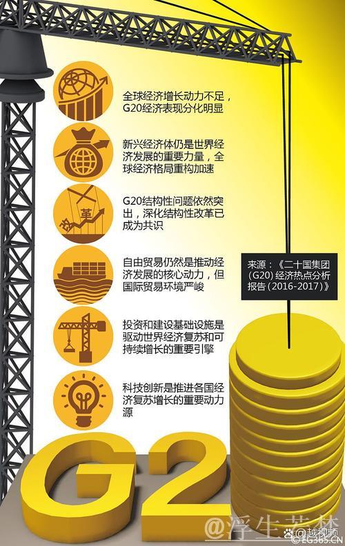 中国何以成为跨国投资热土（经济聚焦）