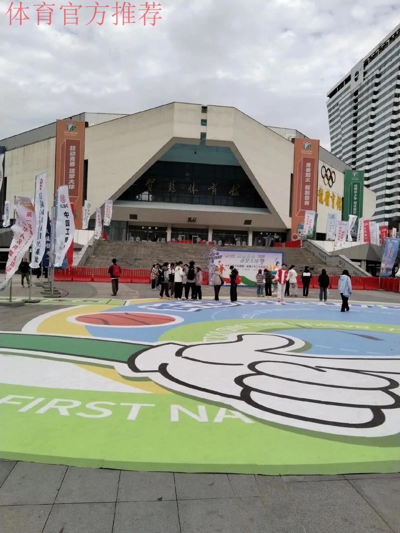 首届全国青少年三大球运动会聚合精英打造品牌 首届全国青少年三大球运动会聚合精英打造品牌