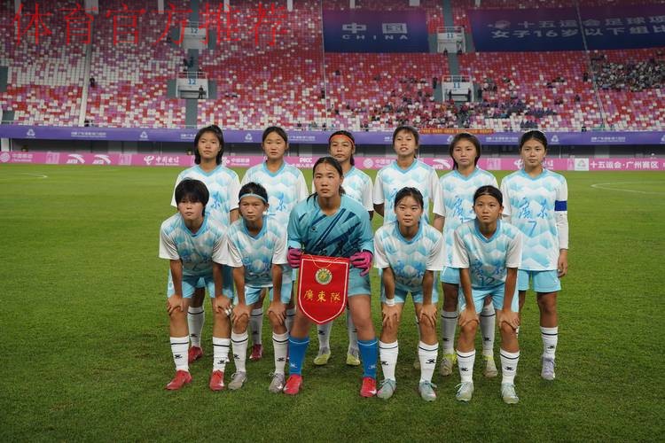 2021年全国U-15女足精英训练营顺利闭幕 2021年全国U-15女足精英训练营顺利闭幕