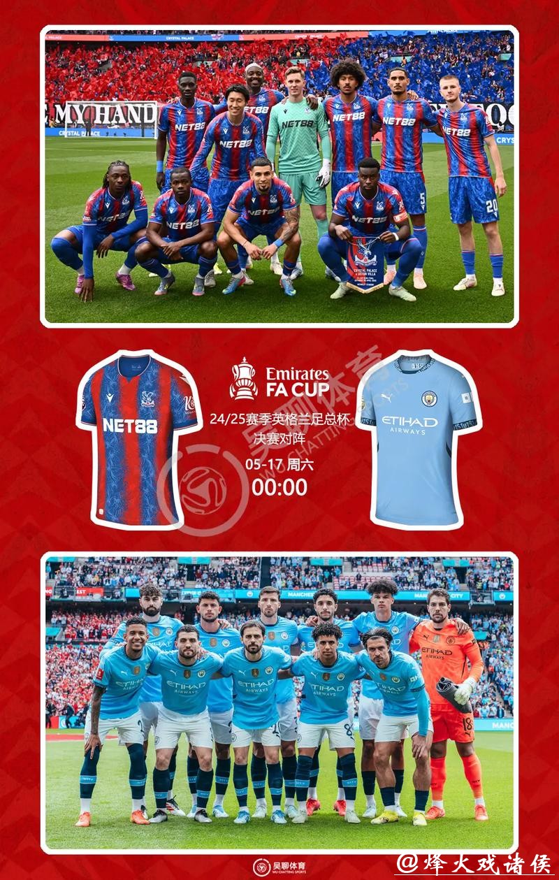 世界杯比分差距悬殊的经典赛事 世界杯比分差距悬殊的经典赛事